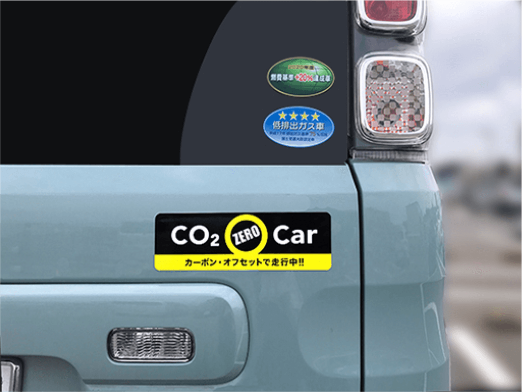 ノコスが開始したCO2 ゼロ Driving！とは？